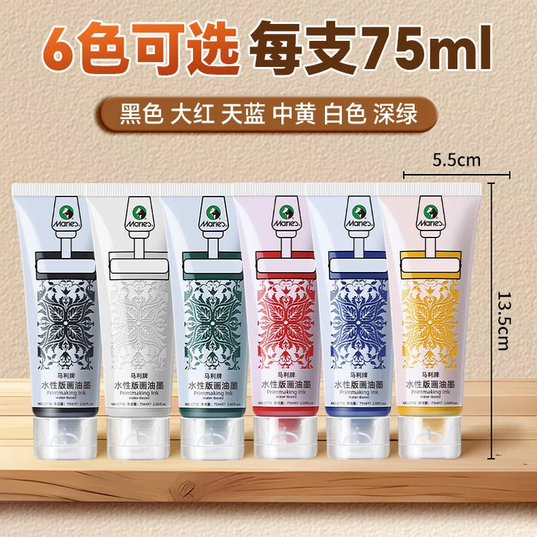 Water-Based Printmaking Ink for Paper & Cardboard – 75ml